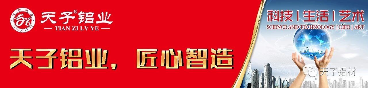 盈亏轮回几时休 供给增量论需求——2019年铝市场回顾与2020年展望