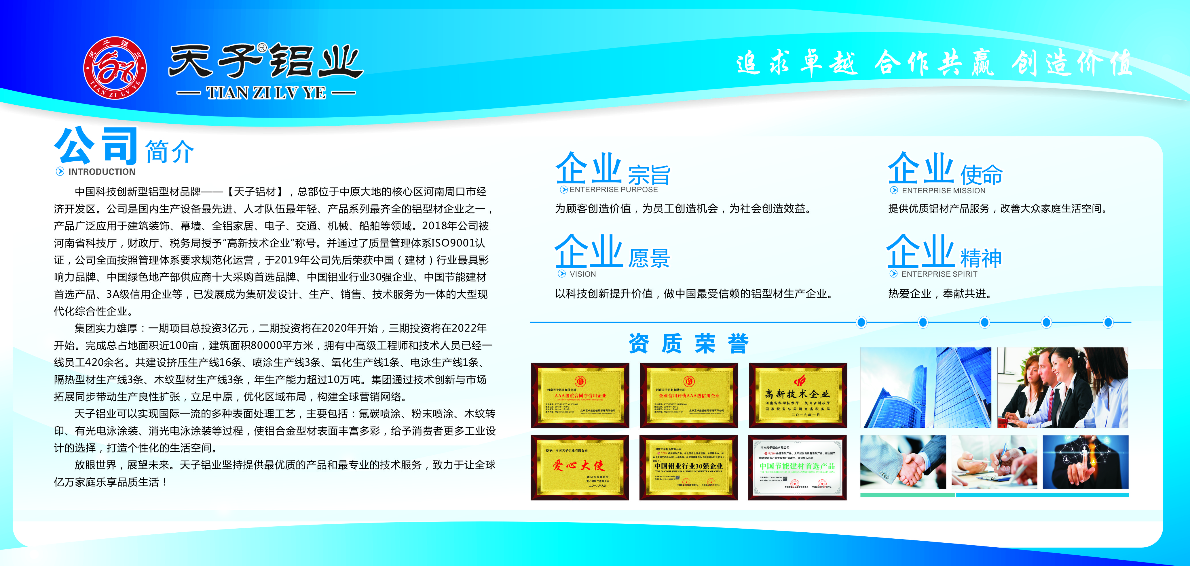 2019年有色行业六项工程荣获国家级奖励