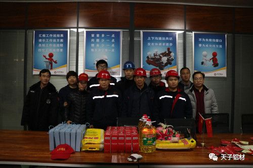 河南天子铝业有限公司广告语征集活动揭晓