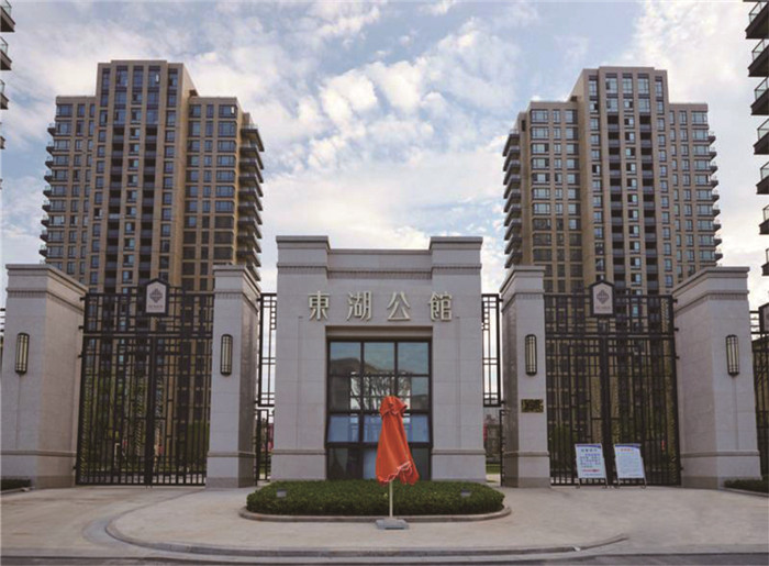 平顶山宝丰东湖公馆