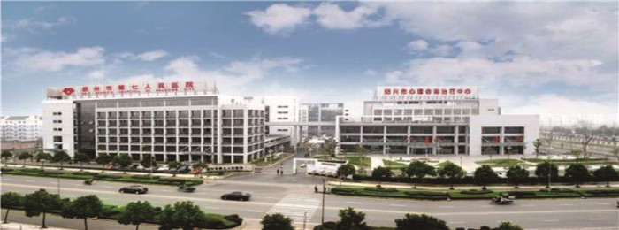 郑州市第七人民医院