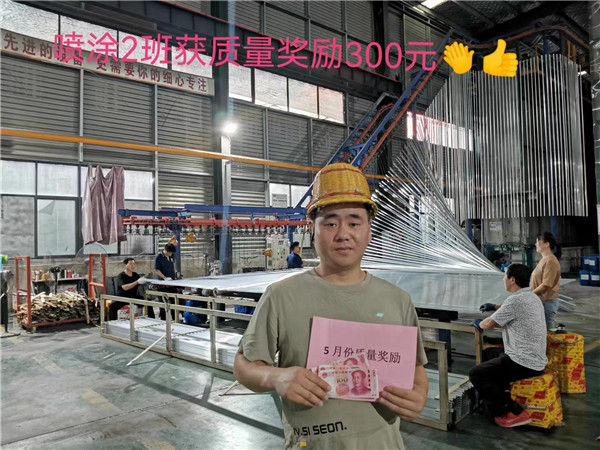 喷涂2班获质量奖励300元